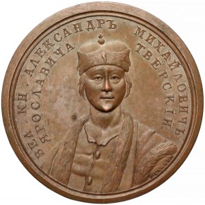 Rosja, Medal SUITA (34) Aleksander Twerski 1326-1327