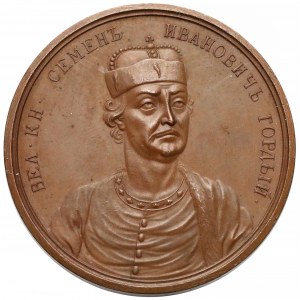 Rosja, Medal SUITA (36) Siemion Iwanowicz Dumny 1340-1353