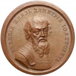 Rosja, Medal SUITA (39) Dymitr Doński 1360-1389