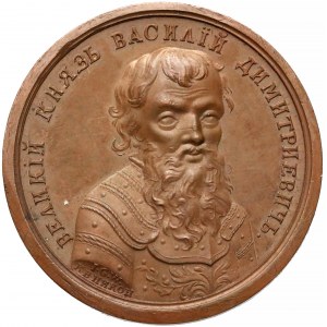 Rosja, Medal SUITA (40) Wasyl I Dymitrowicz 1389-1462