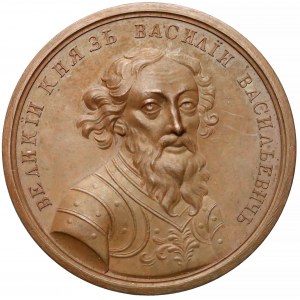 Rosja, Medal SUITA (41) Wasyl II Ślepy 1425-1433