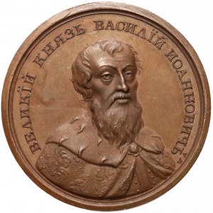 Rosja, Medal SUITA (43) Wasyl III Iwanowicz 1505-1533