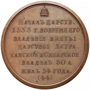 Rosja, Medal SUITA (44) Iwan IV Groźny 1533-1584