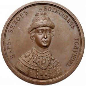 Rosja, Medal SUITA (47) Fiodor II Borysowicz 1605