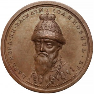 Rosja, Medal SUITA (48) Wasyl IV Szujski 1606-1610