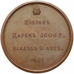 Rosja, Medal SUITA (48) Wasyl IV Szujski 1606-1610