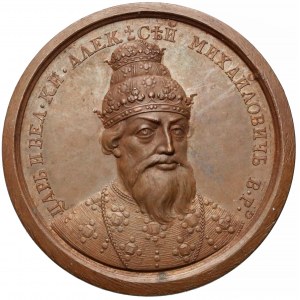 Rosja, Medal SUITA (50) Aleksy I Michałowicz 1645-1676