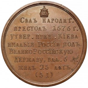 Rosja, Medal SUITA (51) Fiodor III Aleksiejewicz 1676-1682