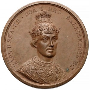 Rosja, Medal SUITA (52) Iwan V Aleksiejewicz 1682-1696