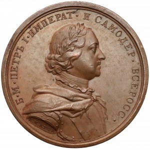 Rosja, Medal SUITA (53) Piotr I Wielki 1682-1725