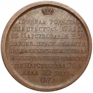 Rosja, Medal SUITA (57) Elżbieta 1741-1762
