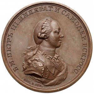 Rosja, Medal SUITA (58) Piotr III Fiodorowicz 1762