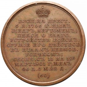 Rosja, Medal SUITA (60) Paweł I Piotrowicz 1796-1801