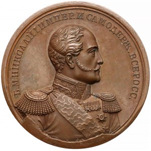Rosja, Medal SUITA (62) Mikołaj I Pawłowicz 1825-1855
