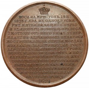 Rosja, Medal SUITA (62) Mikołaj I Pawłowicz 1825-1855