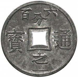 Chiny, Protektorat Tonkin, 1/600 piastra 1905