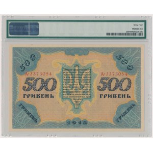 Ukraina, 500 hrywien 1918 - PMG 64