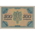 Ukraina, 500 hrywien 1918 - PMG 64