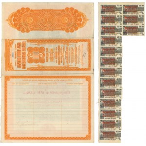 Gdańsk, The Danzig Port and Waterways Board, $1.000 1927