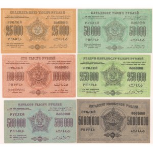Rosja-Zakaukazie, zestaw 25.000-50.000.000 rubli 1923-24 (6)