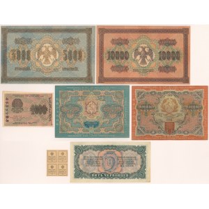 Rosja, zestaw banknotów z lat 1918-1937 (7)