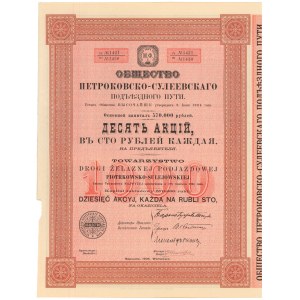 Tow. Drogi Żelaznej Podjazdowej Piotrkowsko-Sulejowskiej, 10x 100 rubli 1906