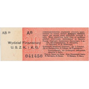 Łódź, Urząd Starszych Zg. Kupców, 20 kop. (1914) - wystawca drukiem - AB - z grzbietem