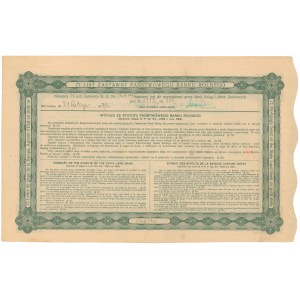 Państwowy Bank Rolny, List zastawny 7% na 4.5% 500 zł 1929