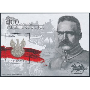 PWPW, 100 Lat Niepodległości - znaczek z efektem kątowym