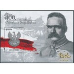 PWPW, 100 Lat Niepodległości, 4 znaczki w folderze