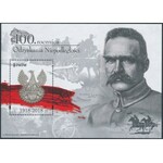 PWPW, 100 Lat Niepodległości, 4 znaczki w folderze - jeden z USTERKĄ elementu holograficznego