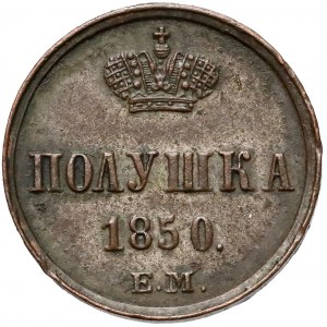 Rosja, Mikołaj I, Połuszka 1850 E.M.