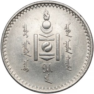 Mongolia, Tögrög AH15 (1925)