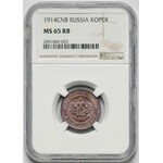 Rosja, Mikołaj II, 1 kopiejka 1914 СПБ - NGC MS65 RB