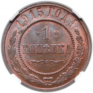 Rosja, Mikołaj II, 1 kopiejka 1915 - NGC MS66 RB