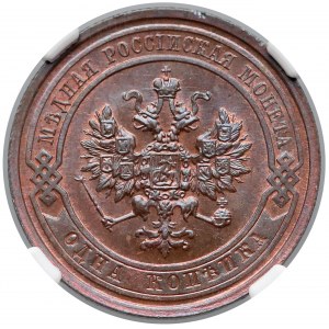 Rosja, Mikołaj II, 1 kopiejka 1915 - NGC MS66 RB