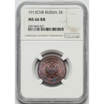 Rosja, Mikołaj II, 2 kopiejki 1913 - NGC MS66 RB (MAX)