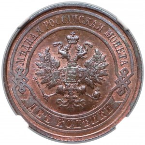 Rosja, Mikołaj II, 2 kopiejki 1915 - NGC MS65 RB (MAX RB)