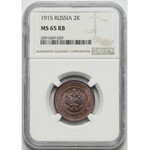 Rosja, Mikołaj II, 2 kopiejki 1915 - NGC MS65 RB (MAX RB)