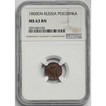 Rosja, Mikołaj I, Połuszka 1850 E.M. - NGC MS63 BN