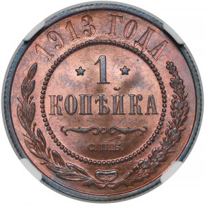 Rosja, Mikołaj II, 1 kopiejka 1913 - NGC MS66 RB (MAX)