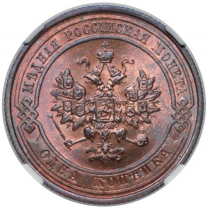 Rosja, Mikołaj II, 1 kopiejka 1913 - NGC MS66 RB (MAX)