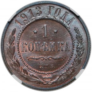 Rosja, Mikołaj II, 1 kopiejka 1913 - NGC MS66 BN (Max BN)