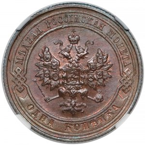 Rosja, Mikołaj II, 1 kopiejka 1913 - NGC MS66 BN (Max BN)