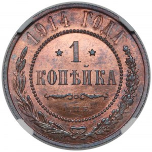 Rosja, Mikołaj II, 1 kopiejka 1914 СПБ - NGC MS66 RB