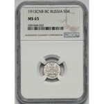 Rosja, Mikołaj II, 5 kopiejek 1913-BC - NGC MS65