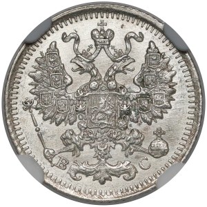 Rosja, Mikołaj II, 5 kopiejek 1913-BC - NGC MS65