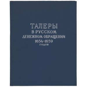 Talary w Rosyjskim Obiegu 1656-1659, Spaskij, 1960