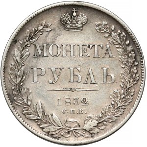 Rosja, Mikołaj I, Rubel 1832 HГ