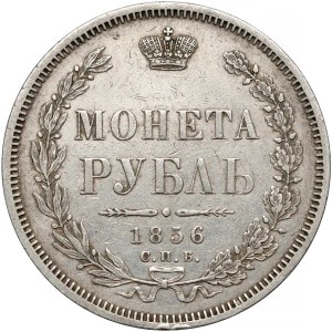 Rosja, Aleksander II, Rubel 1856 ФБ